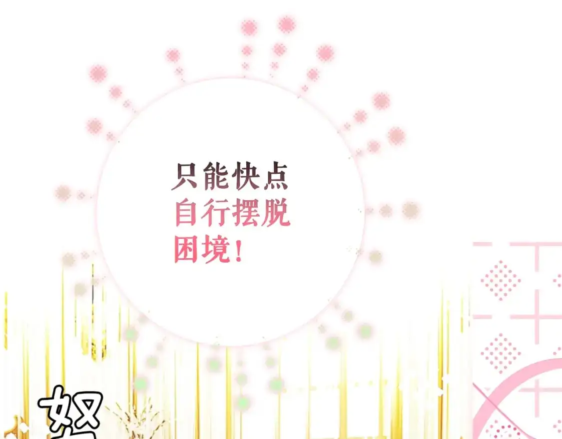 第107话 想入非非170
