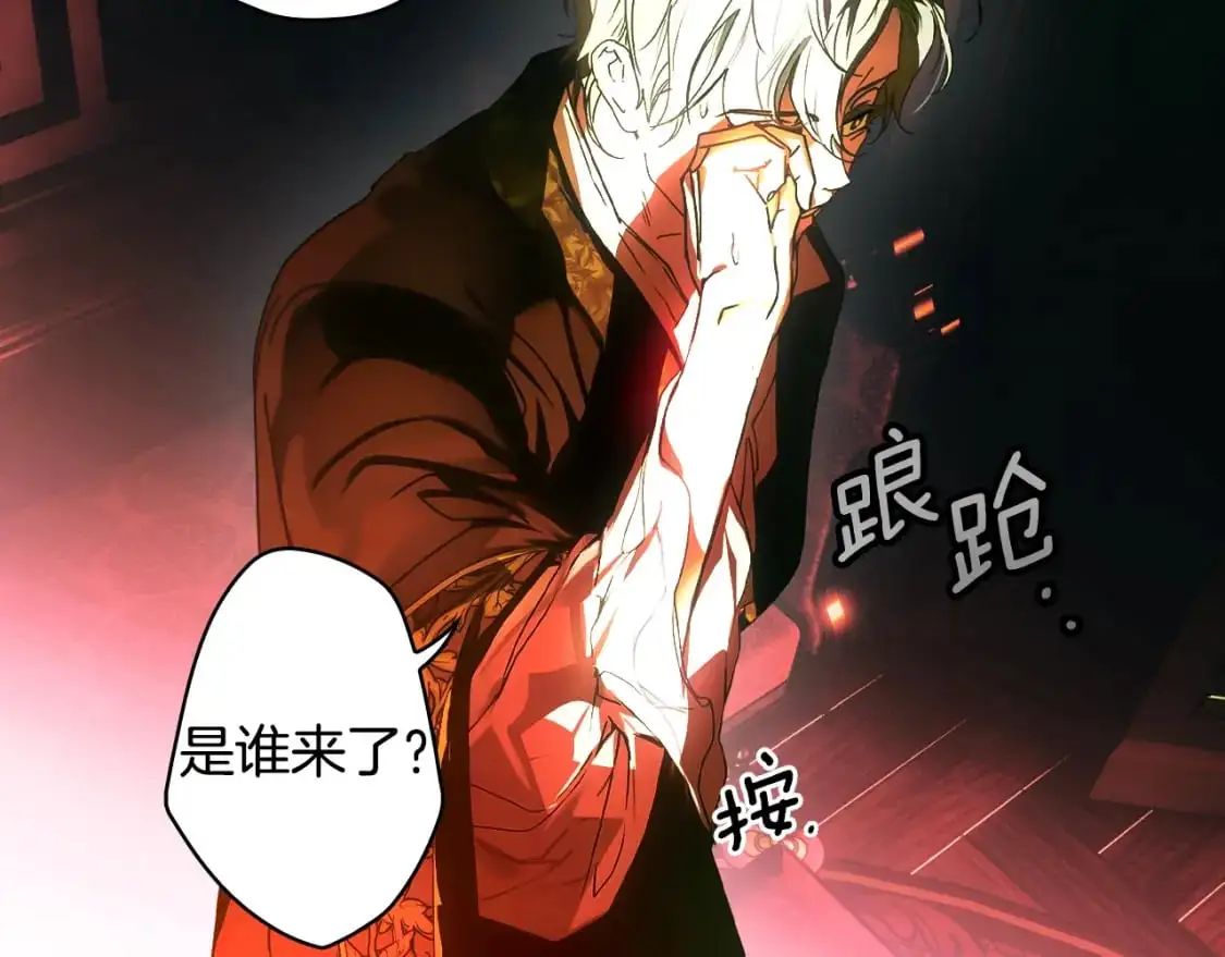 第119话 有人疼爱的孩子91