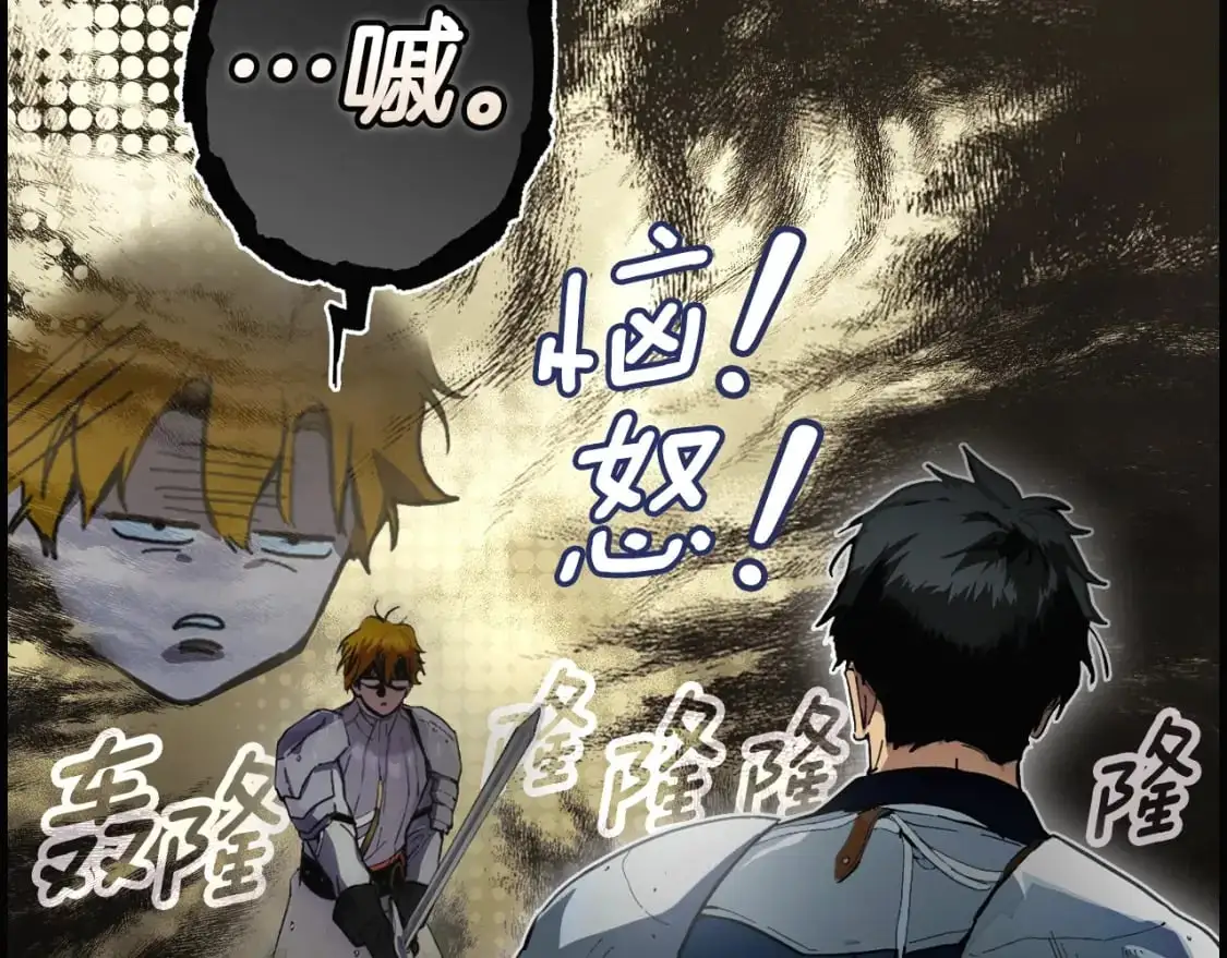 第113话 你的真心86