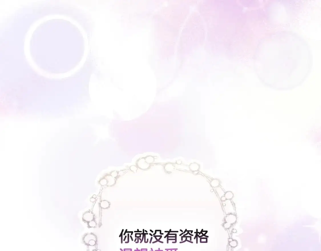 第108话 求原谅219