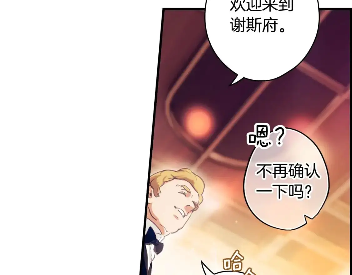 第97话 这次，不再犹豫187