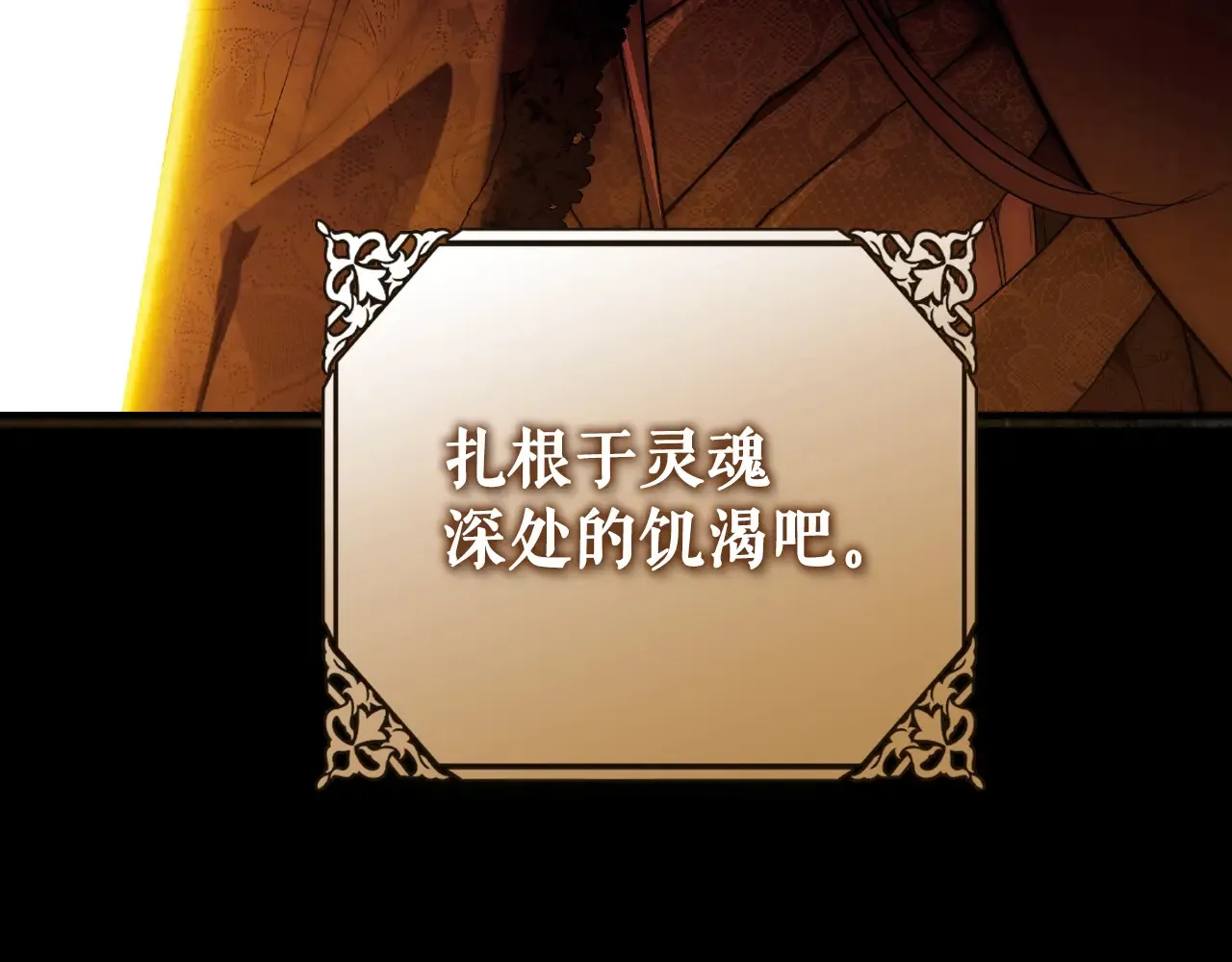 第132话 残阳如血246