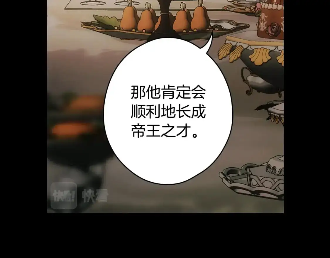 第105话 教廷诡计48