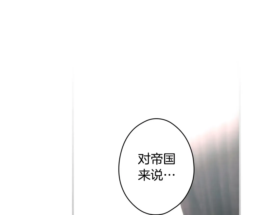 第123话 苏丽的计划183