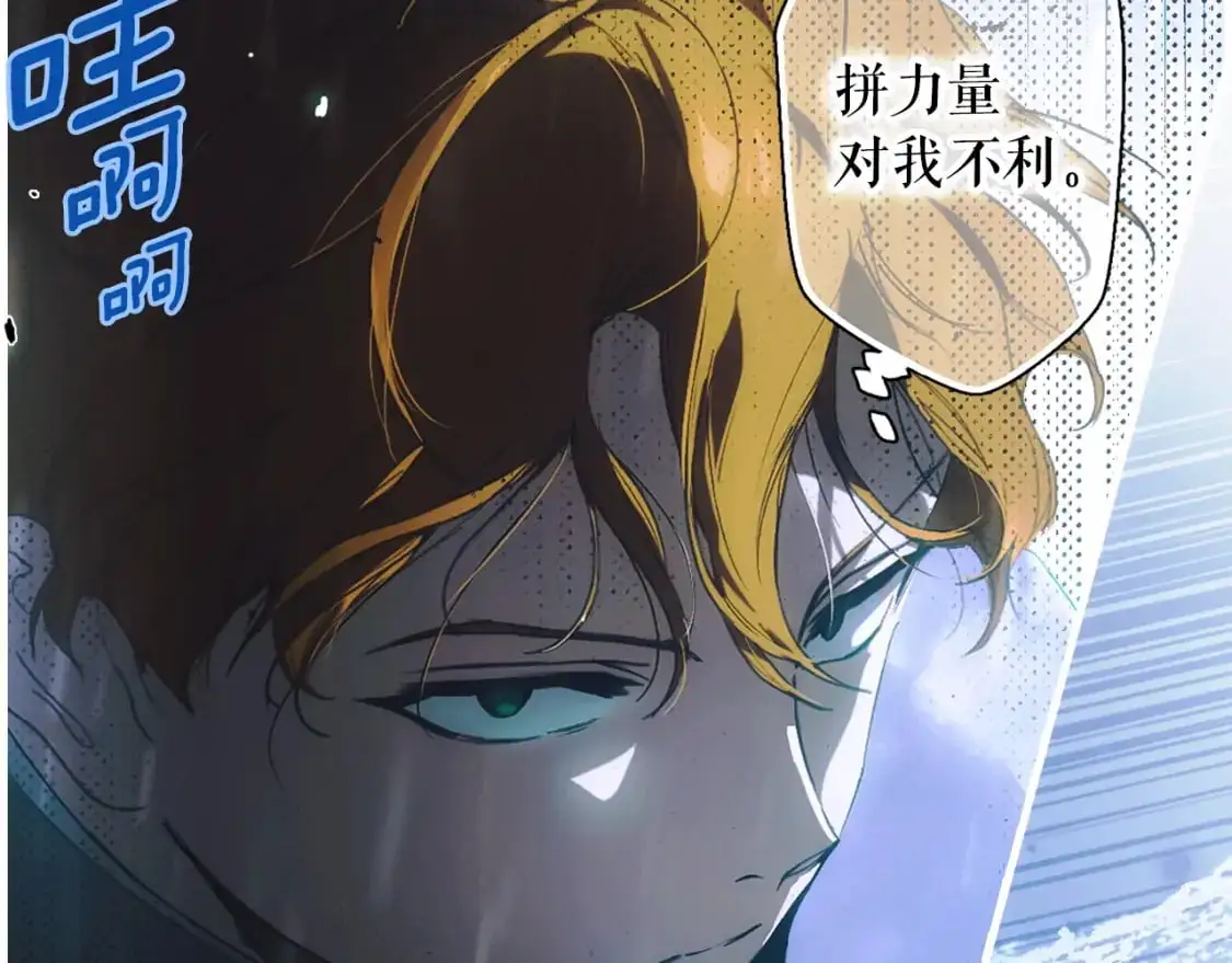 第113话 你的真心67