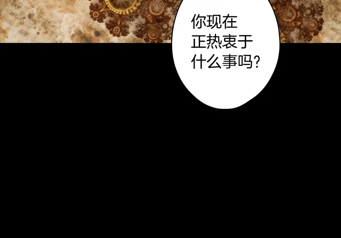 第104话 神曲99