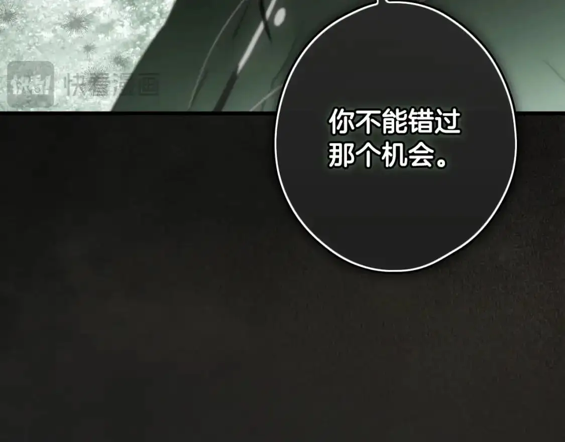 第120话 必要的决定18
