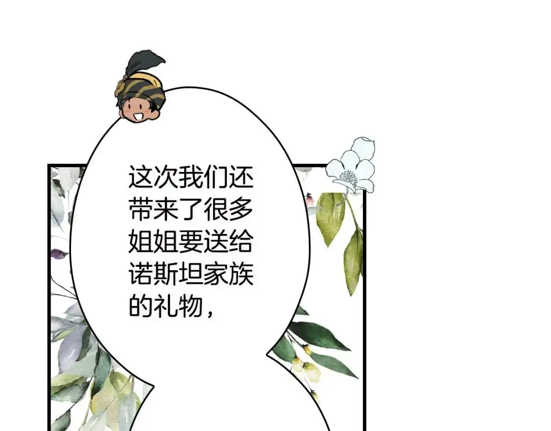 第78话 姐姐109