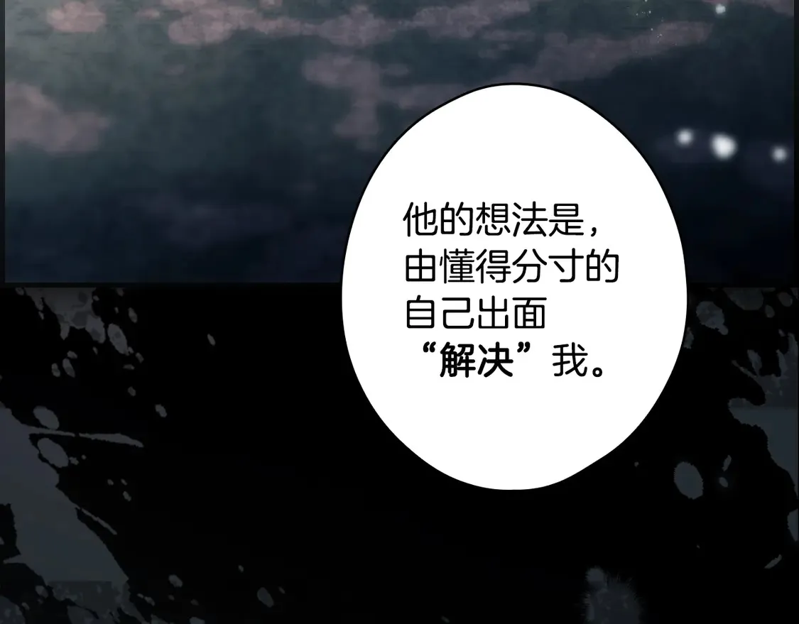 第128话 我的路44