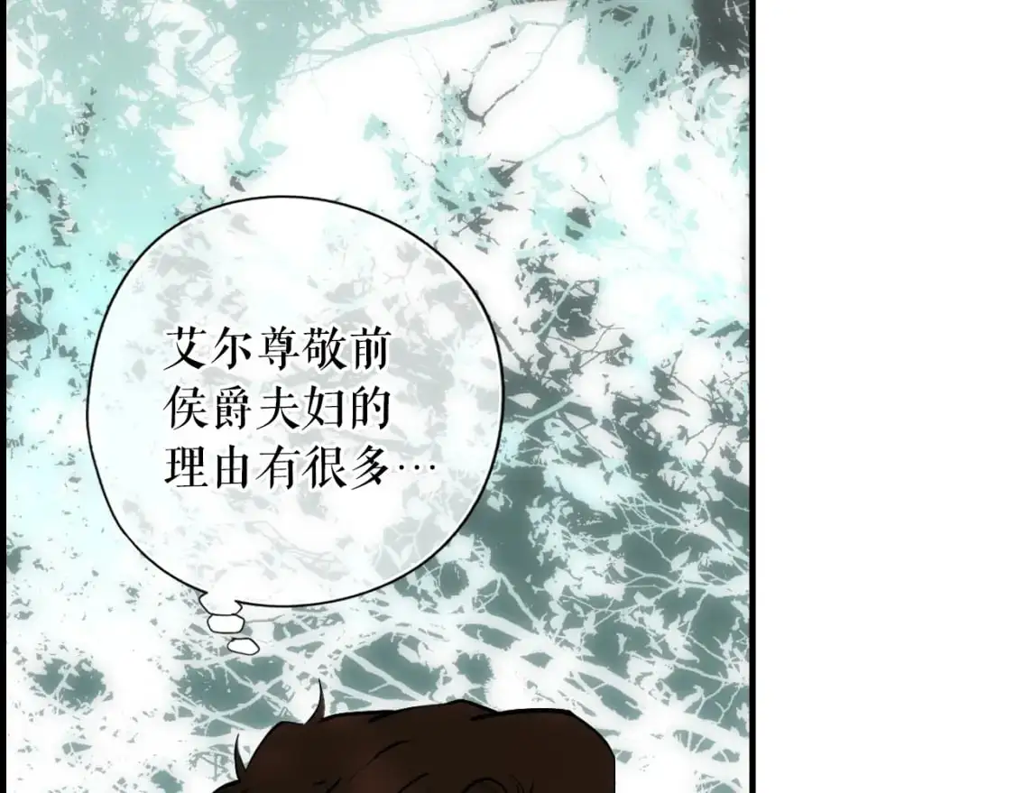 第93话 主宰命运之人57