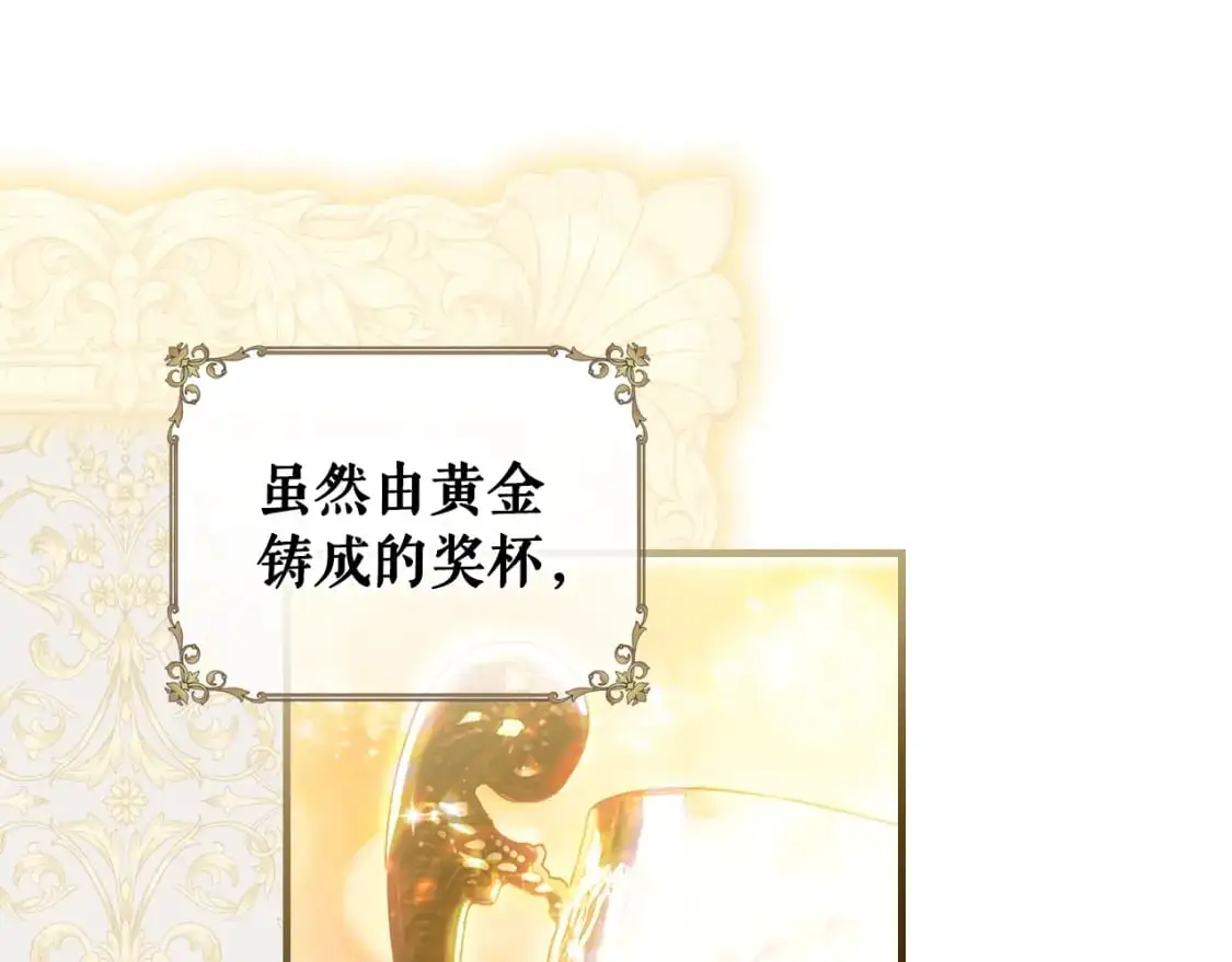 第116话 庆典落幕75