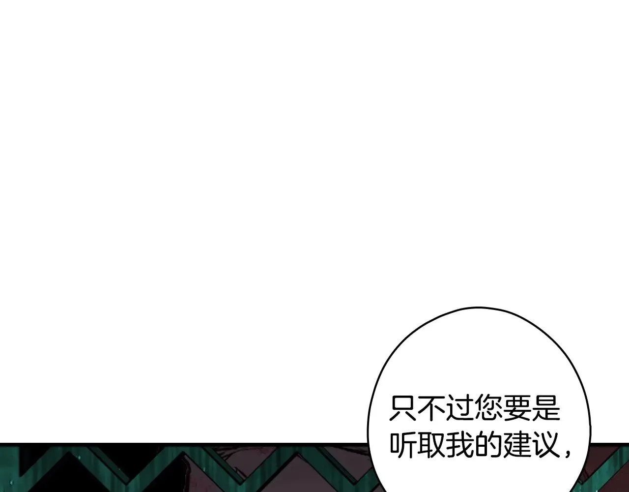 第133话 审判前夕209