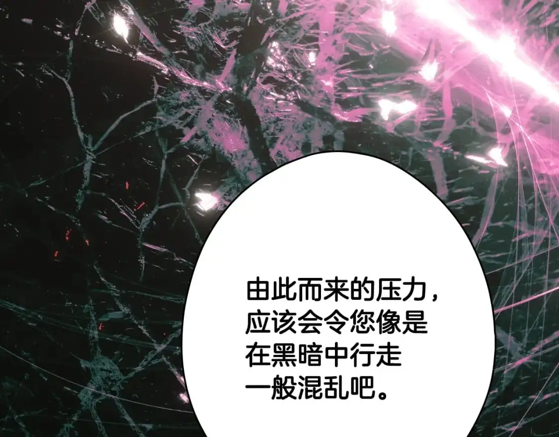 第120话 必要的决定136