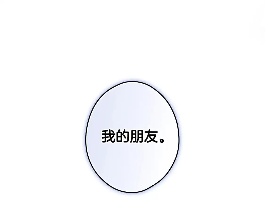 第88话 被放弃的孩子78