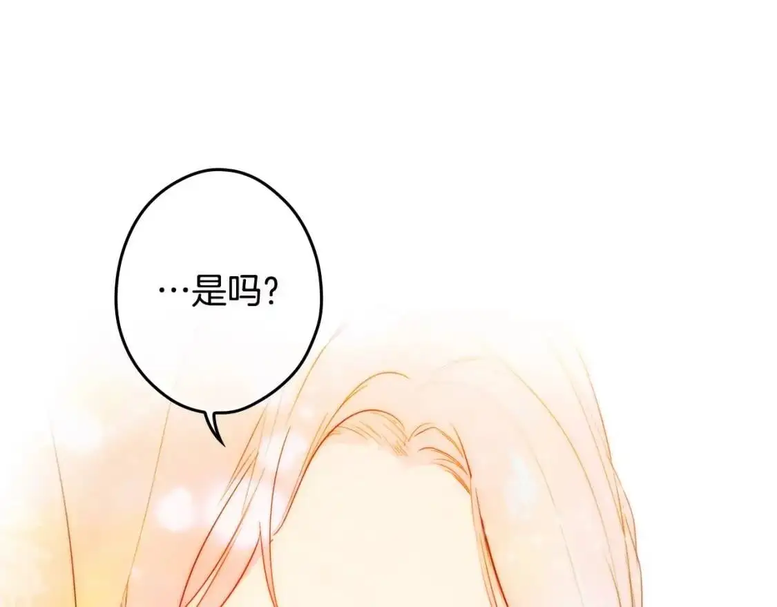 第78话 姐姐192