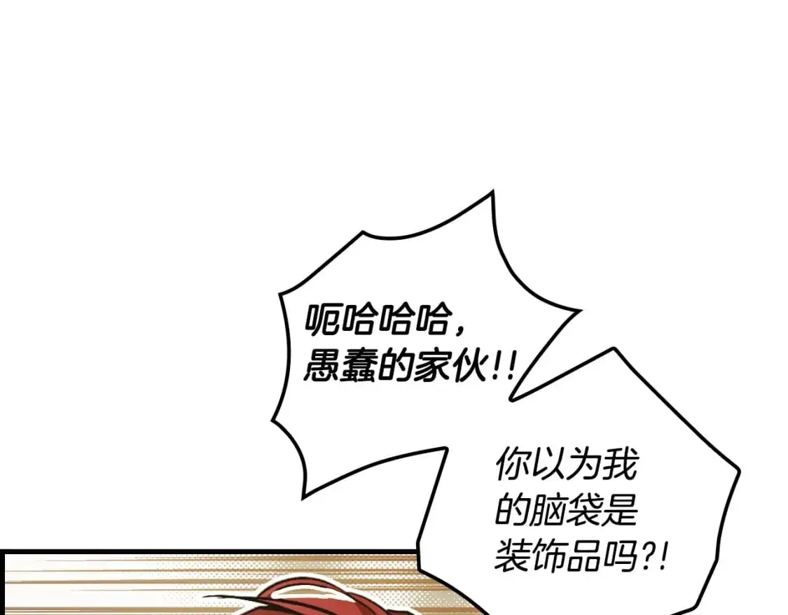 第99话 赌注101