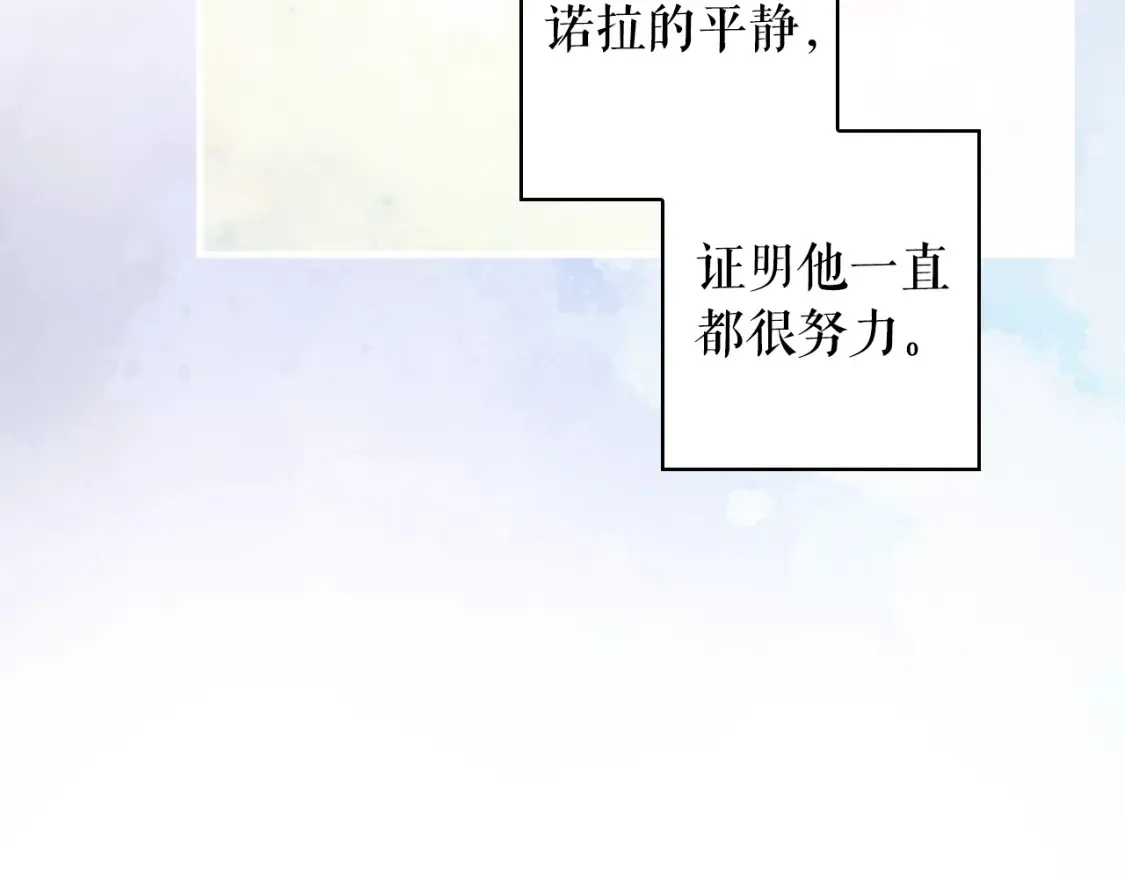 第126话 隐藏的心79