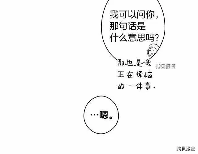 第72话96