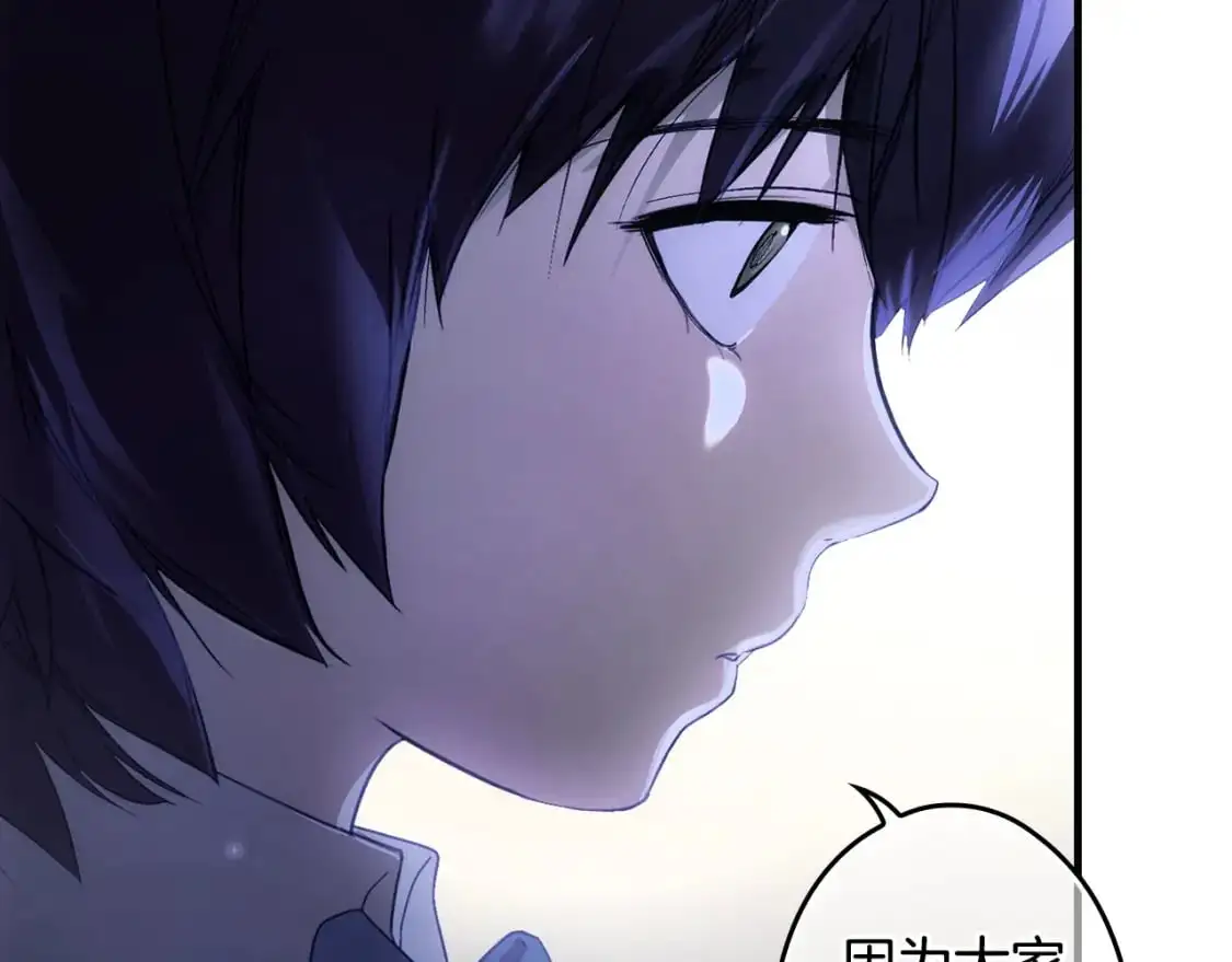 第101话 舒展筋骨131