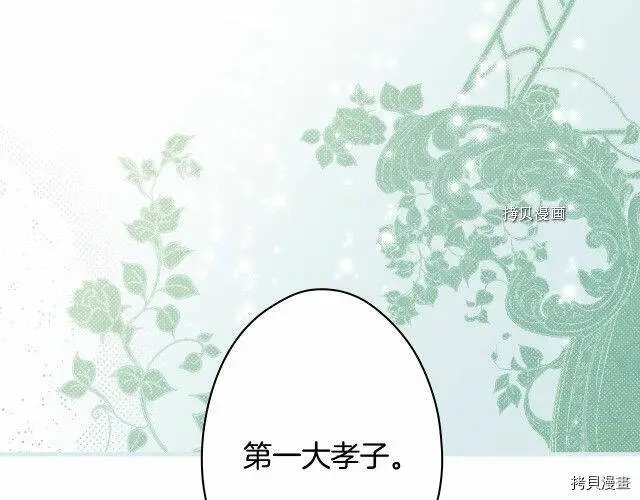 第72话123