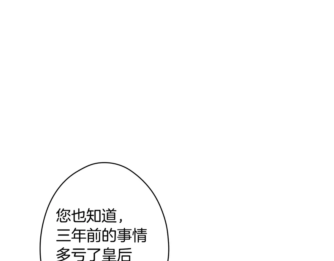 第130话 神圣审判63