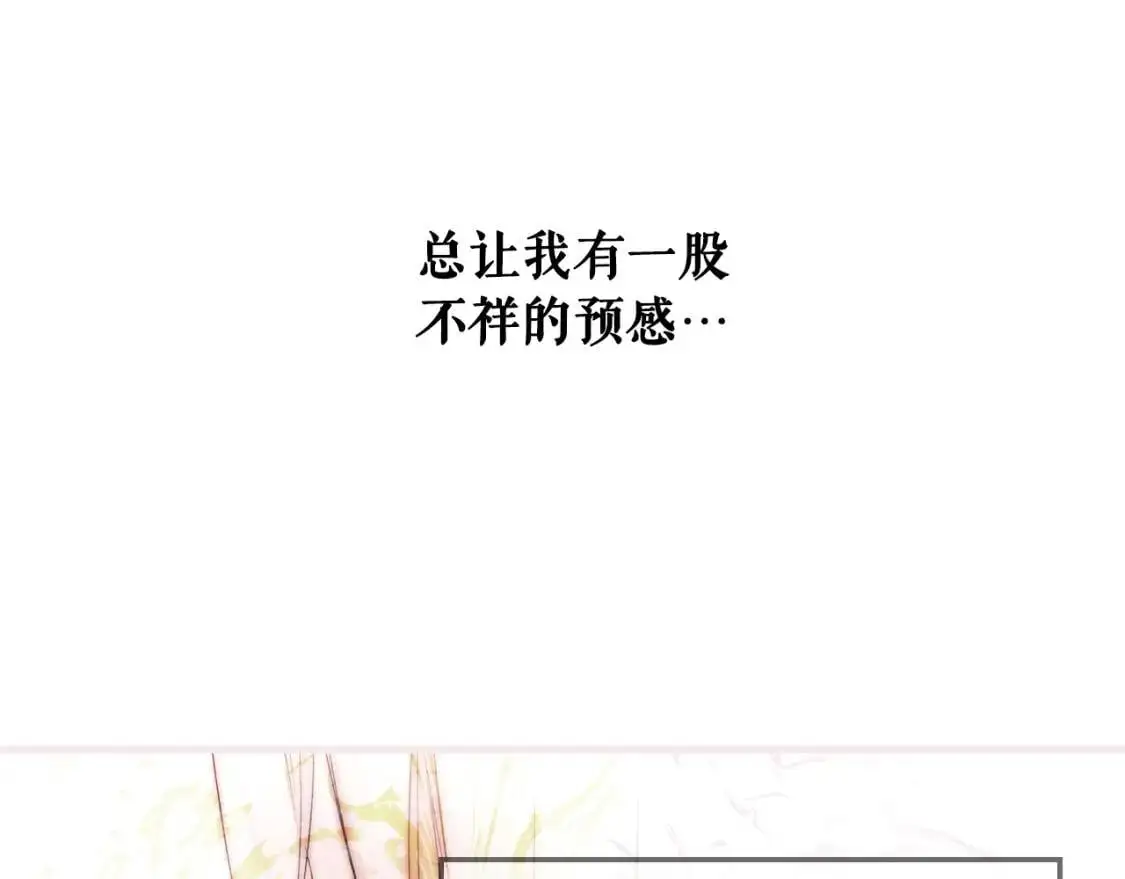 第83话 人偶戏174