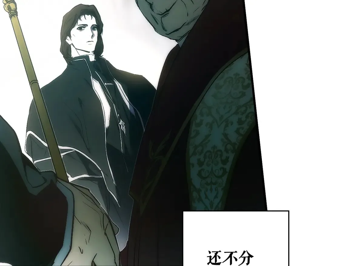 第123话 苏丽的计划170