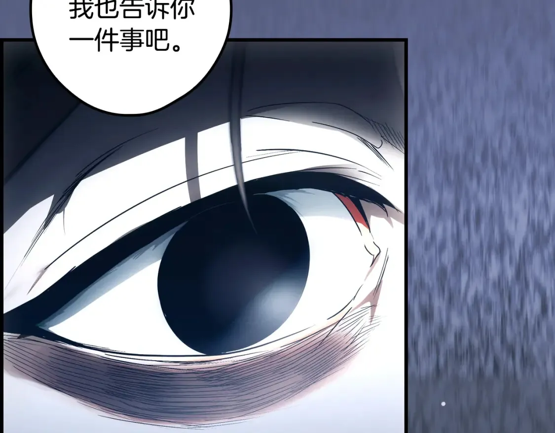 第126话 隐藏的心221