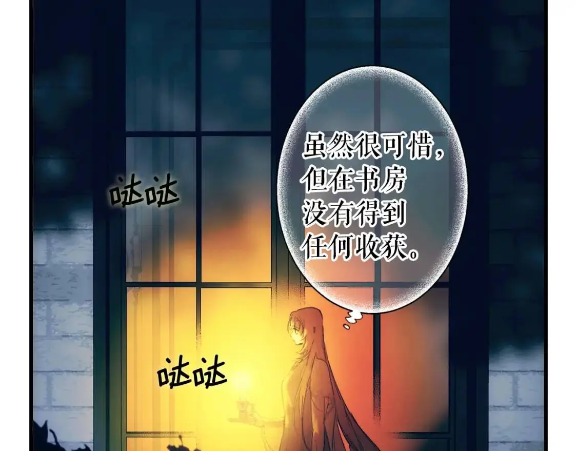 第86话 不明其意55