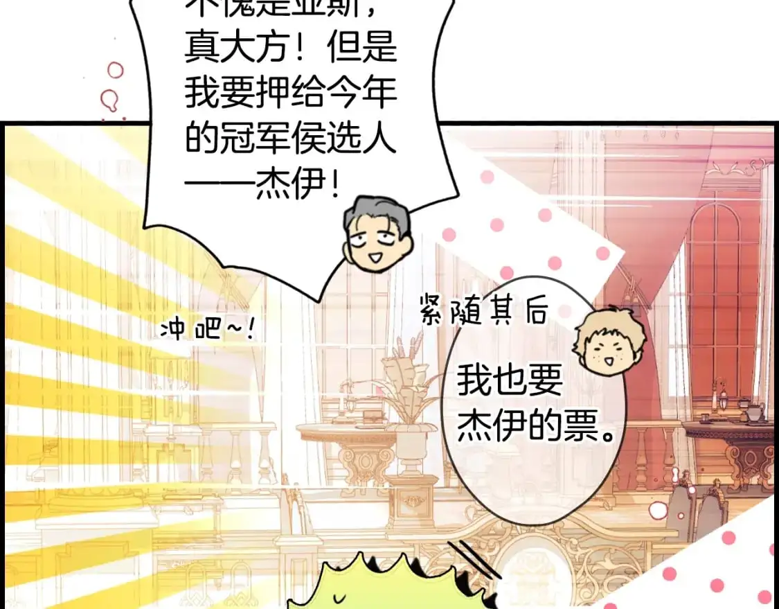 第97话 这次，不再犹豫145