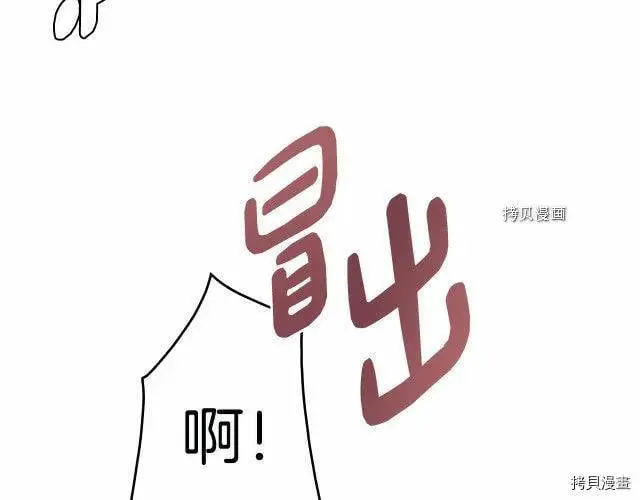 第74话180