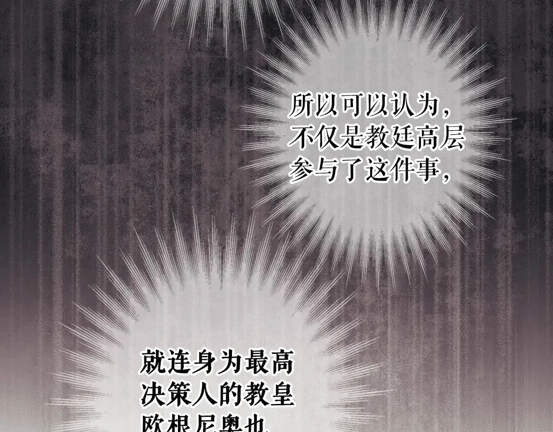 第130话 神圣审判164