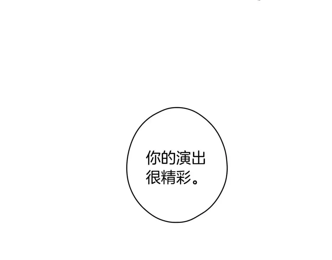第83话 人偶戏187