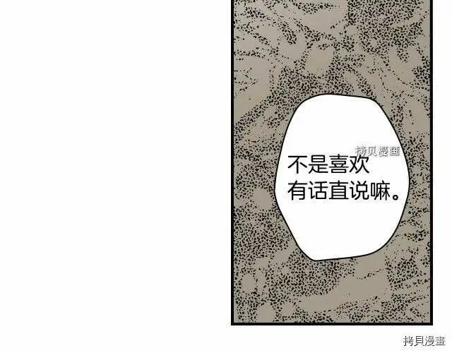 第72话98