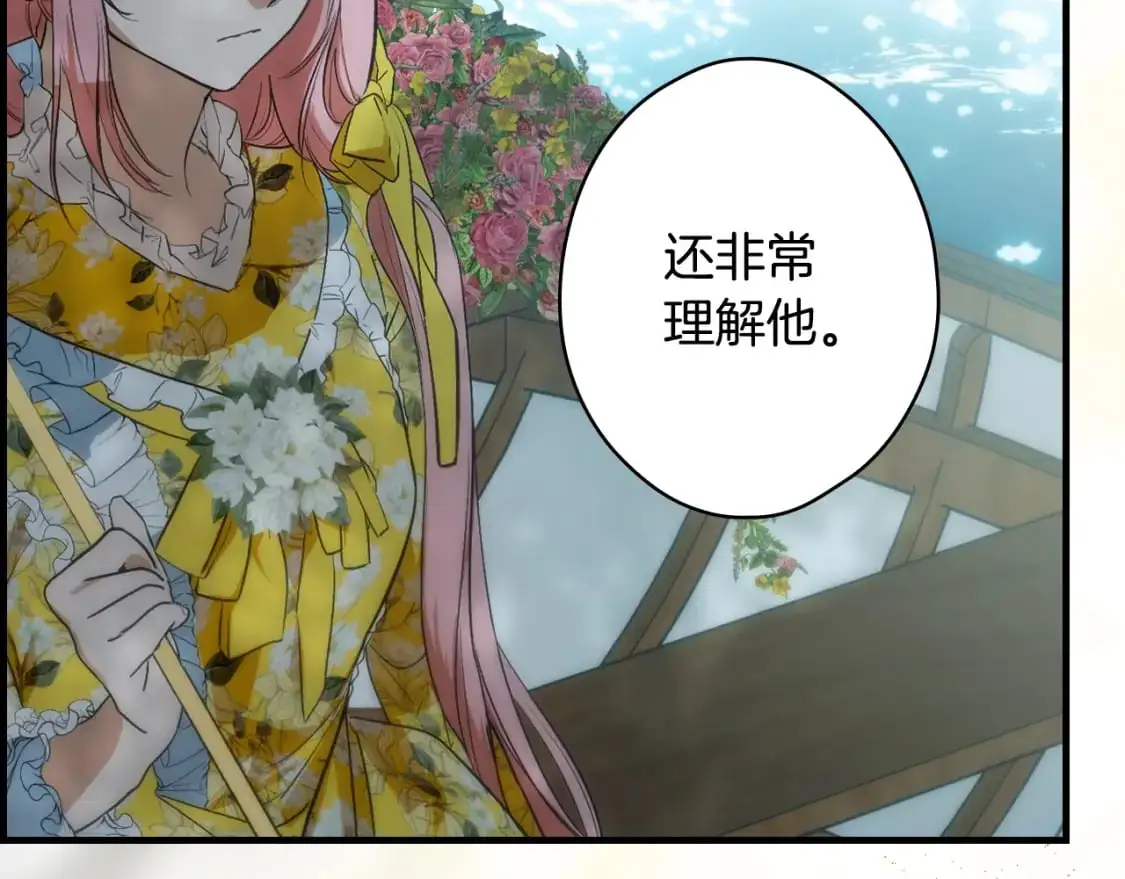 第91话 直面80
