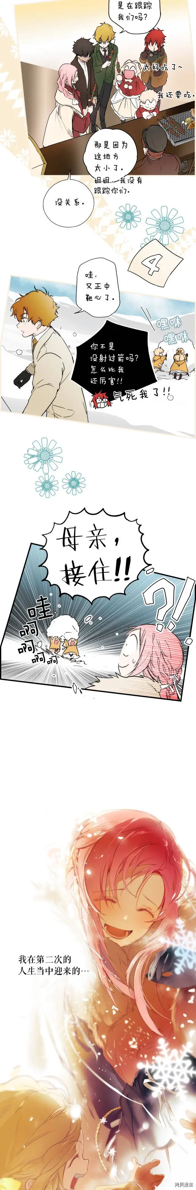 第56话29