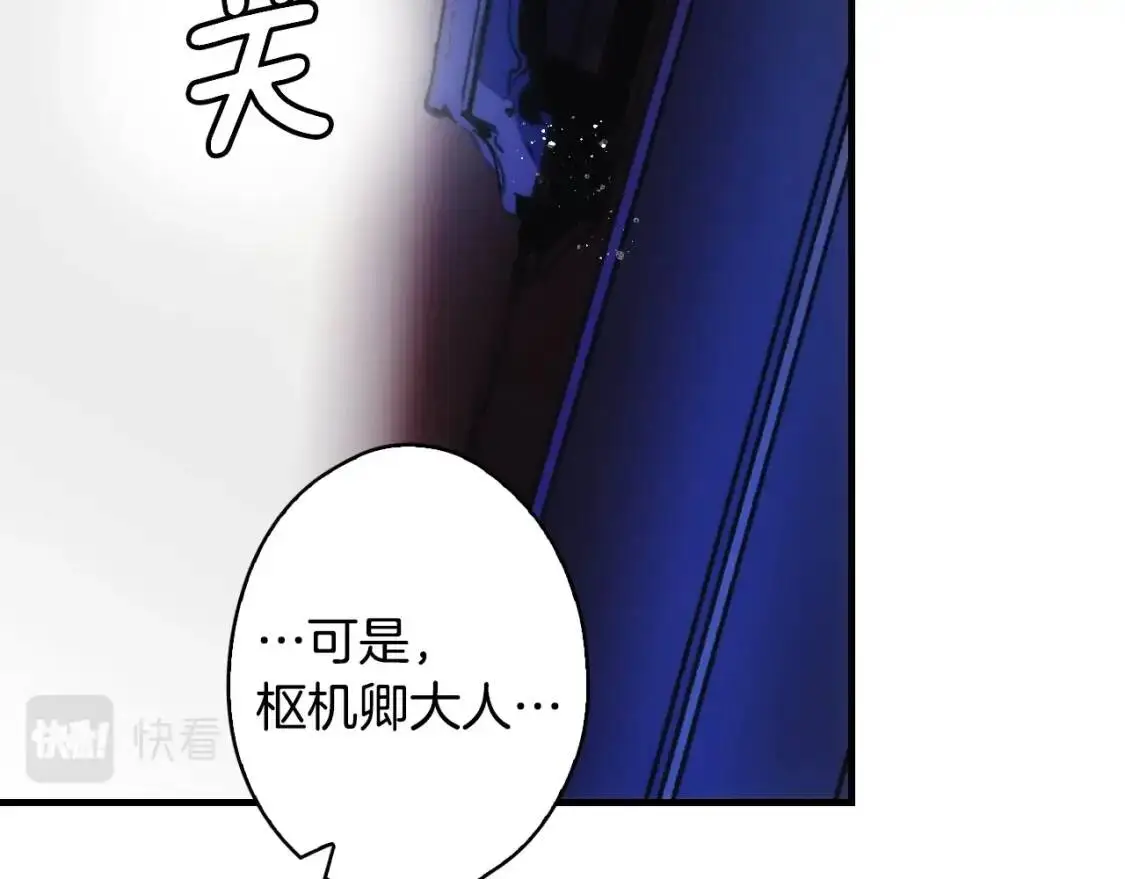 第84话 黄雀在后184