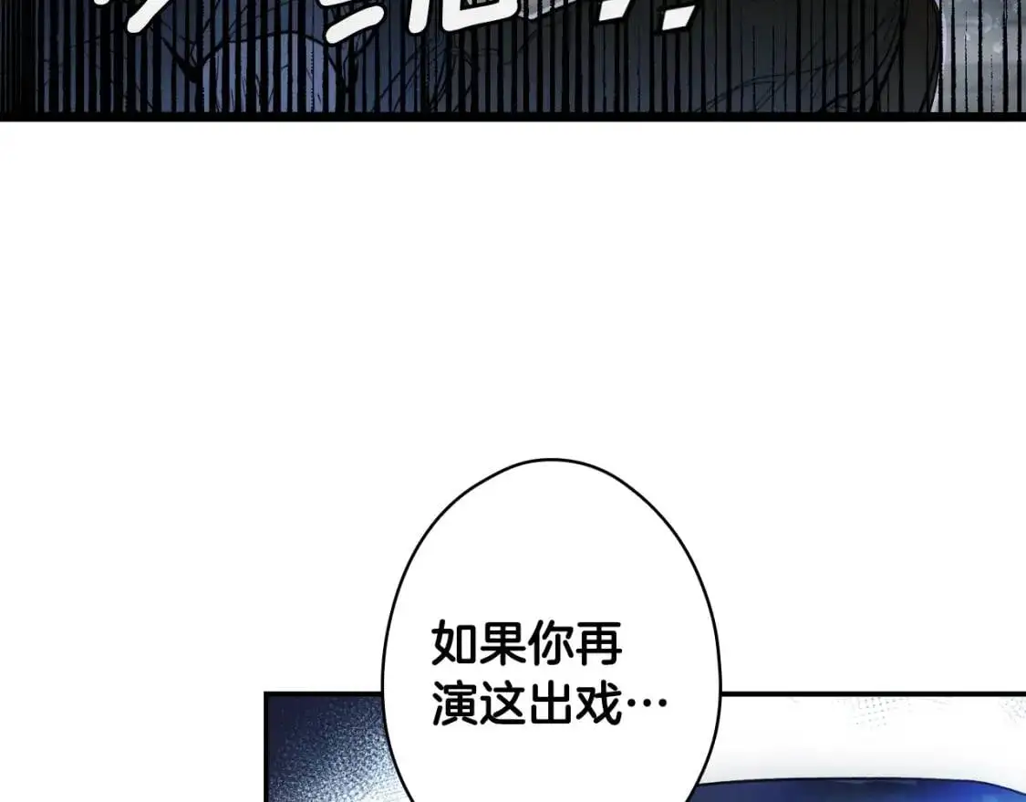 第84话 黄雀在后48