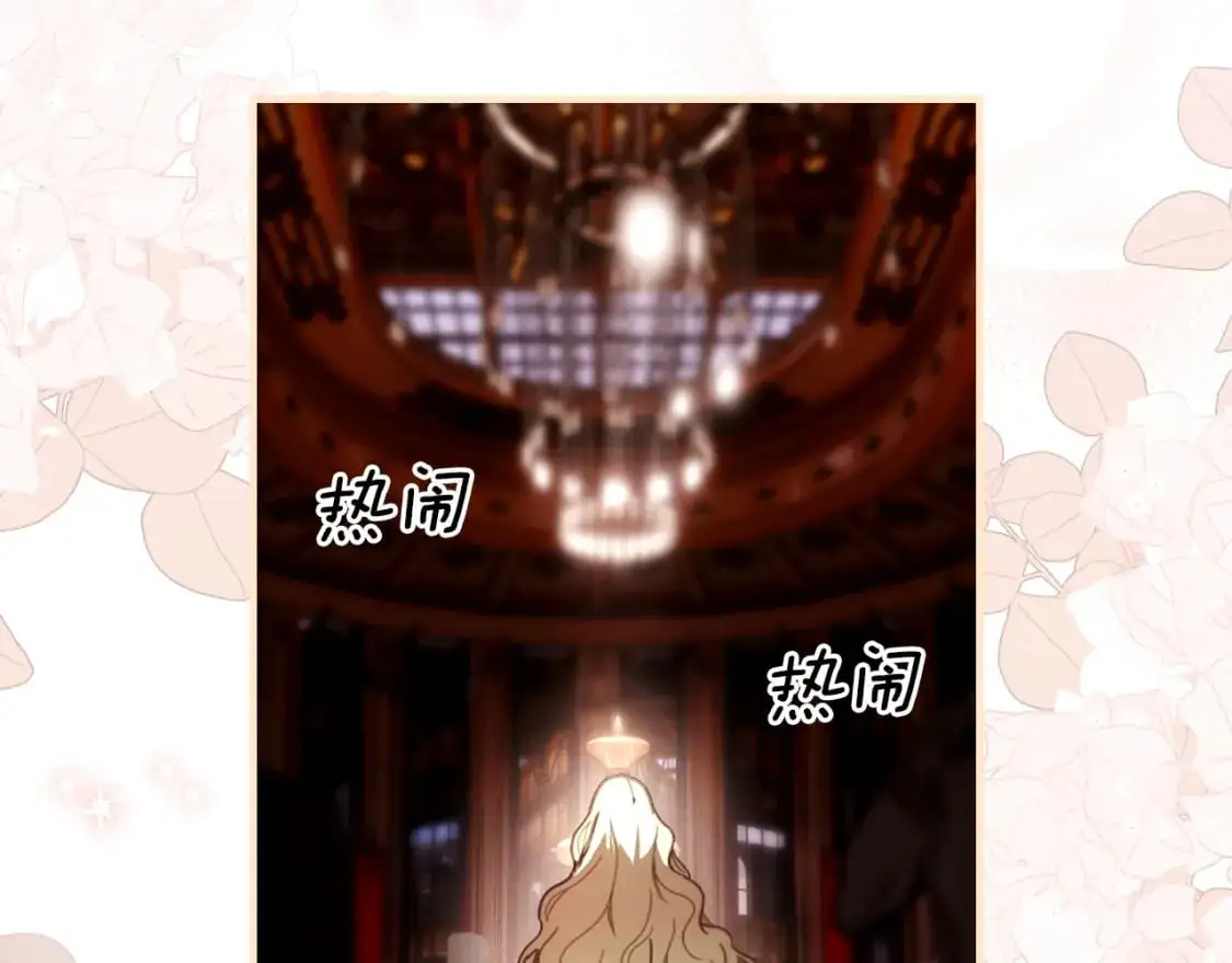 第117话 心意相通102