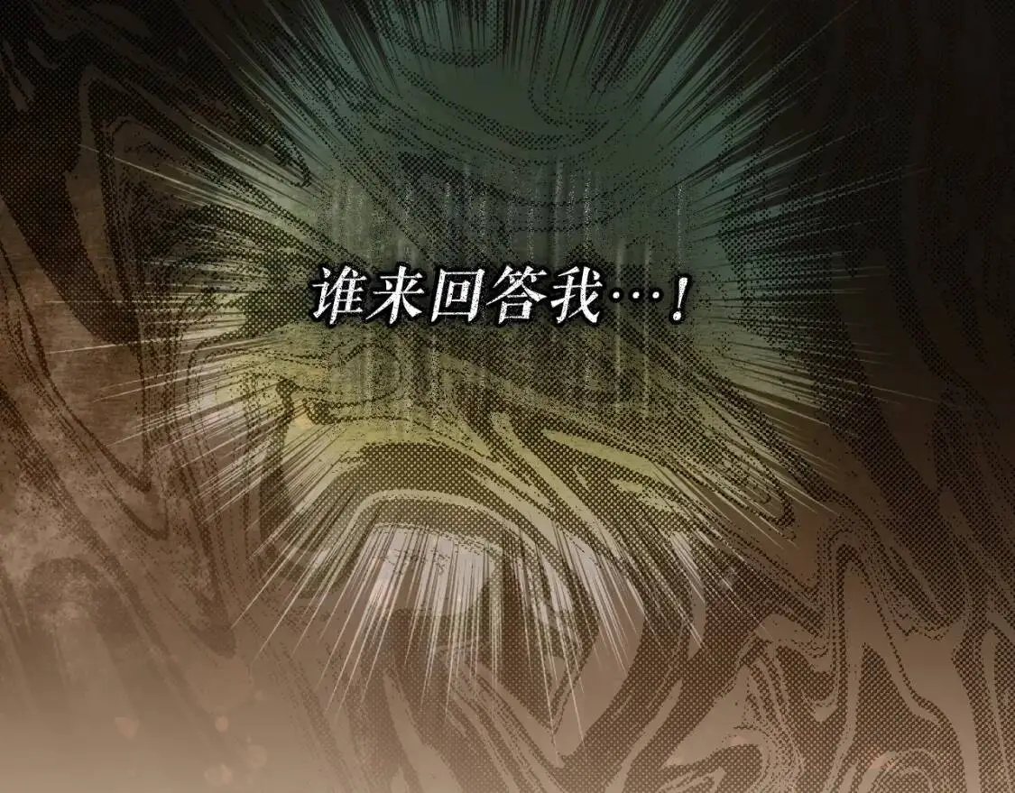 第83话 人偶戏154