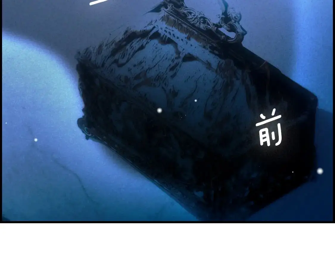 第93话 主宰命运之人127