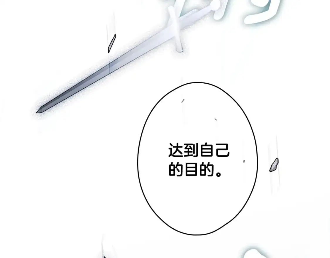 第112话 信念156