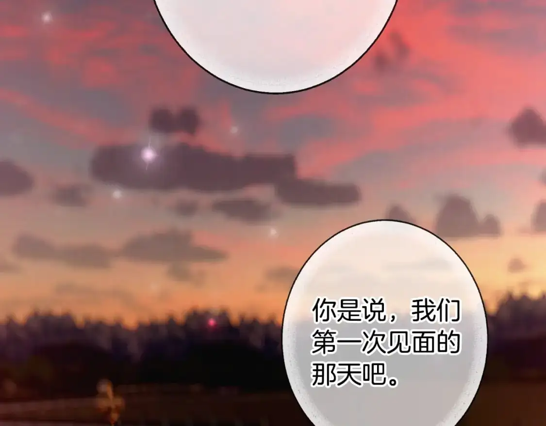 第117话 心意相通175