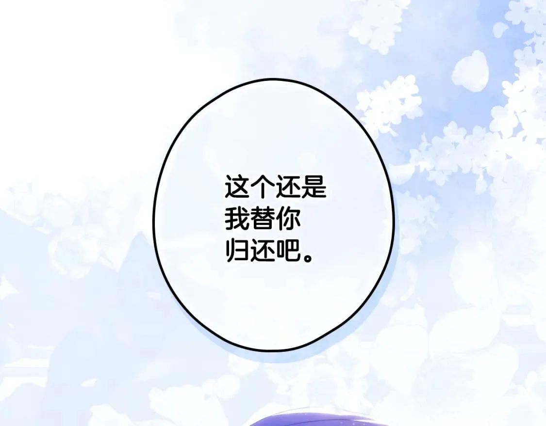 第122话 懦弱的我128