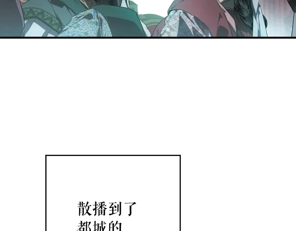 第123话 苏丽的计划179