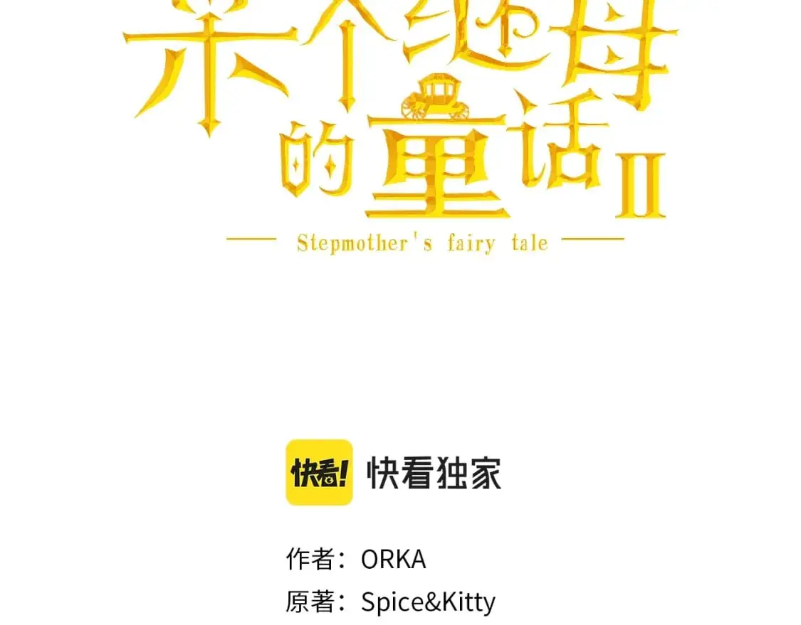 第107话 想入非非22
