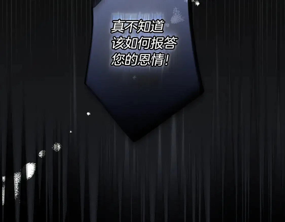 第102话 掉马危机1