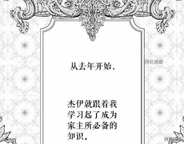 第66话73