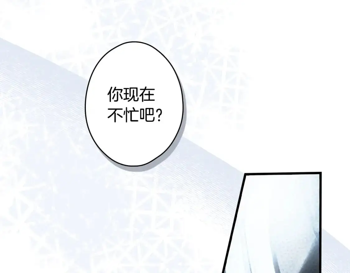 第88话 被放弃的孩子13