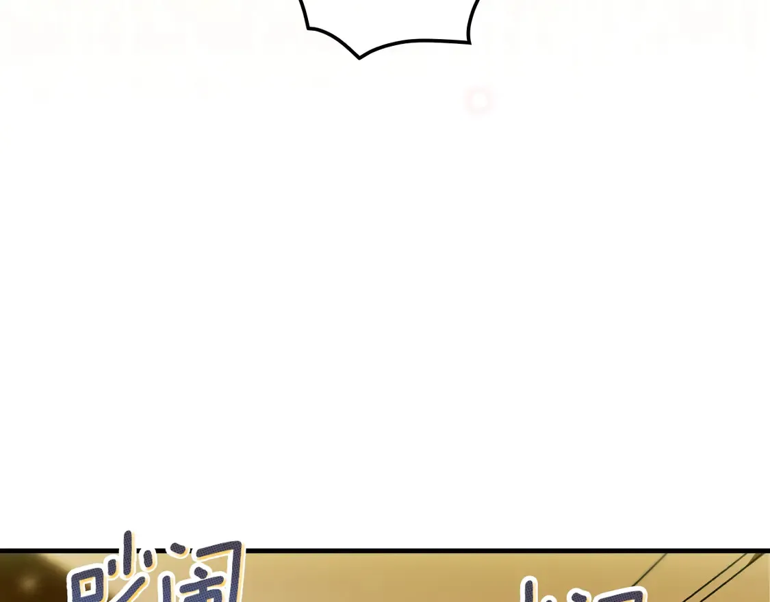 第129话 珍贵的礼物121